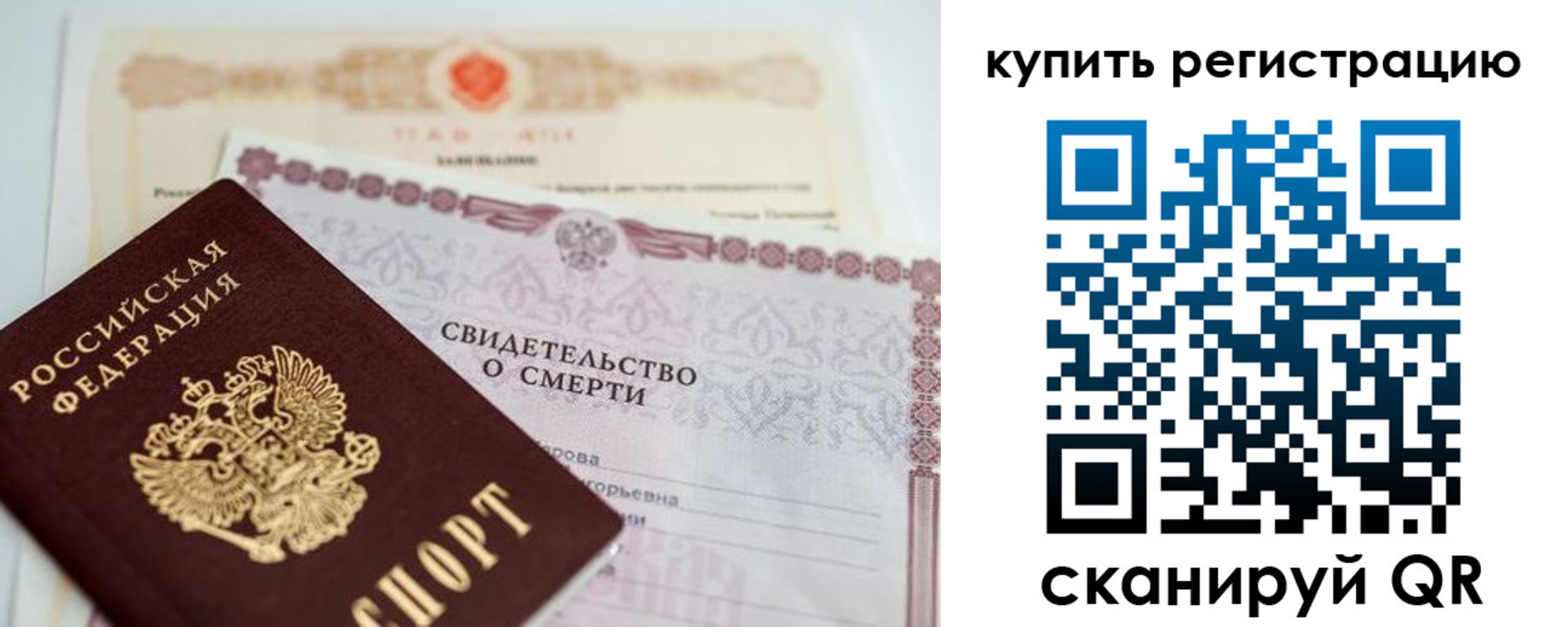пропишу в квартире в Новоаннинском