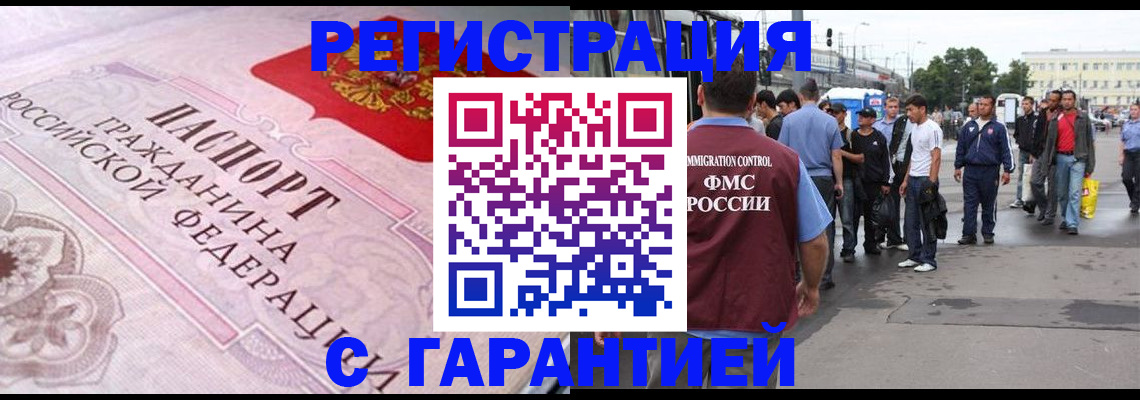 пропишу в квартире в Новоаннинском